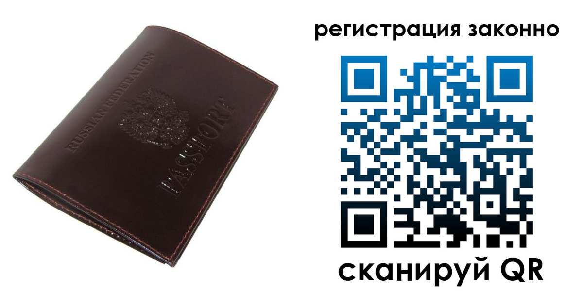 найти адрес прописки в Боготоле
